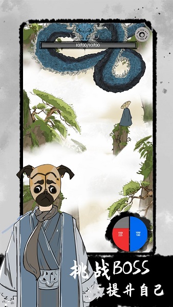 太公傳承安卓版