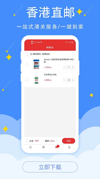 全球藥官方最新版 v1.0.0 安卓版 2