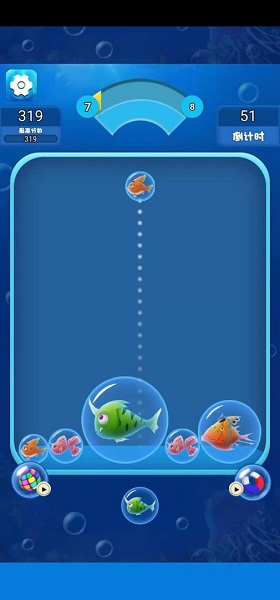 海洋泡泡魚手游1