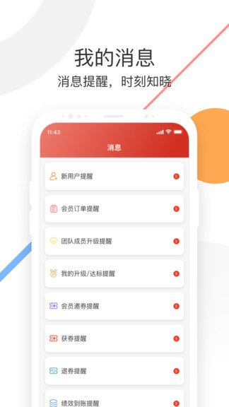 新農(nóng)云創(chuàng)app