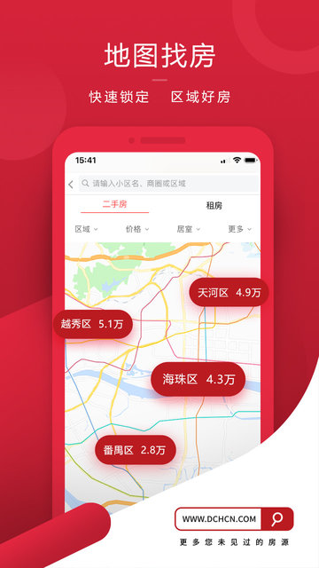 德誠行官方app v4.0.9 安卓版 0