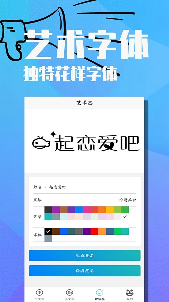 電子簽名好簽器免費(fèi)版 v1.0 安卓版 0