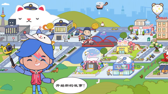 小小托卡無廣告版 小小托卡手游