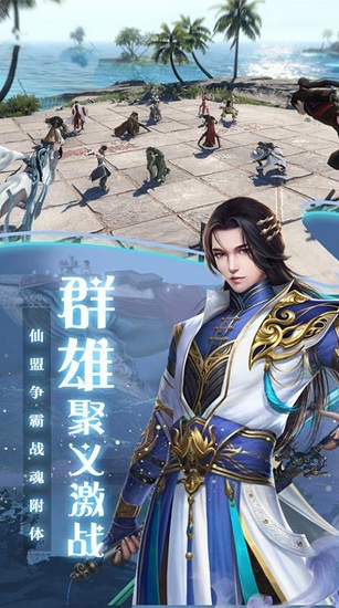 劍雨靈仙正式版2