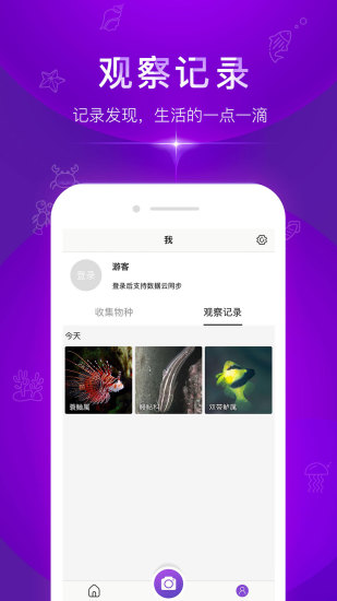 問魚最新版2