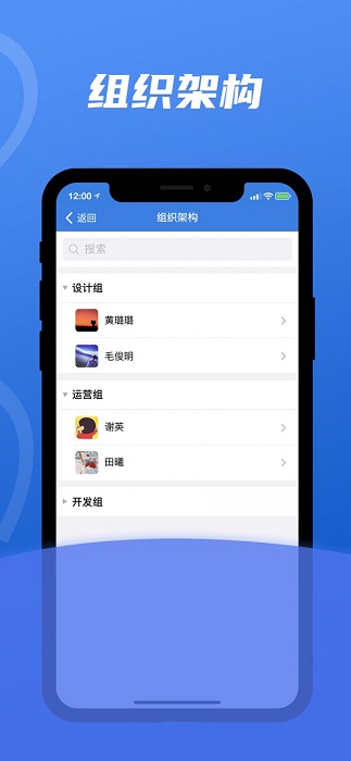 訊小通app蘋果版