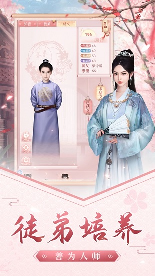 宮廷驚夢(mèng)手游 v1.14 安卓版 2
