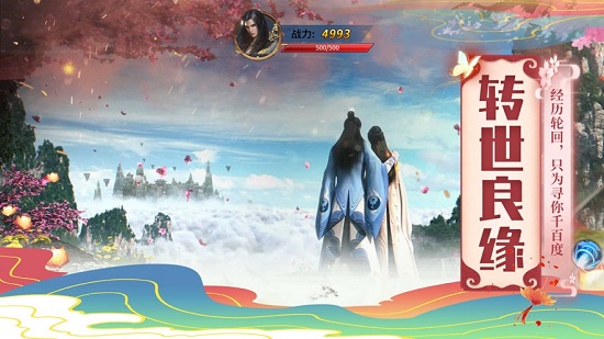 劍歸青城最新版 v1.0.0 安卓版 1