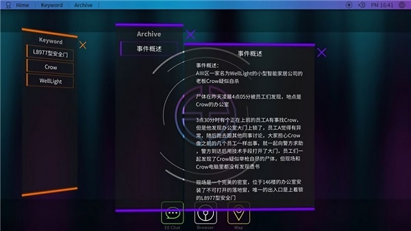 NeonCityEE測(cè)試版 v0.1.12.3 安卓版 3