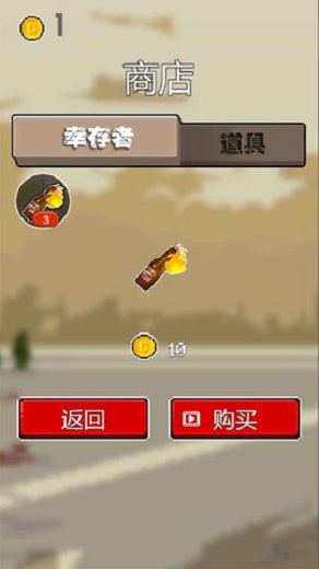 僵尸爭霸手游 v1.0 安卓版 0