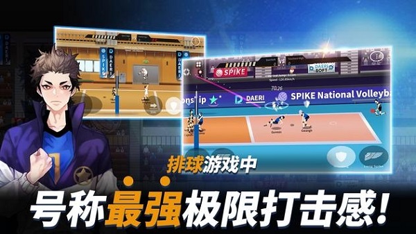 the spike手游下載
