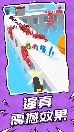 救援突擊隊無限金幣版 v1.0 安卓版 0