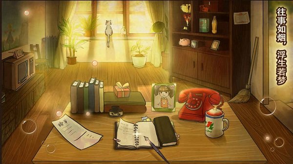 道具店物語游戲下載