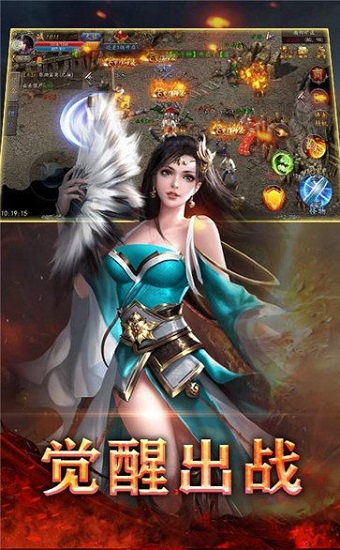神靈大陸單職業(yè)抓寵物 v1.0.11 官方安卓版 1