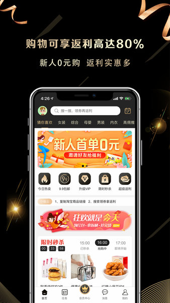 淘小鯨下載