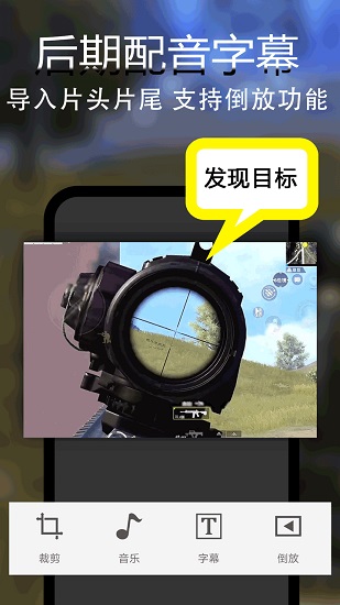 錄屏錄視頻軟件1
