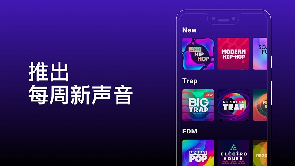 groovepad內(nèi)購 v1.8.3 安卓版 1