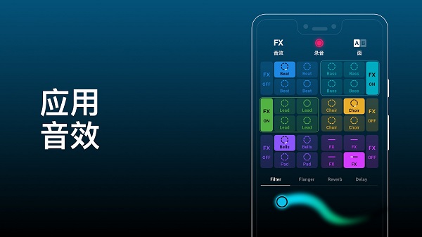 groovepad內(nèi)購 v1.8.3 安卓版 2