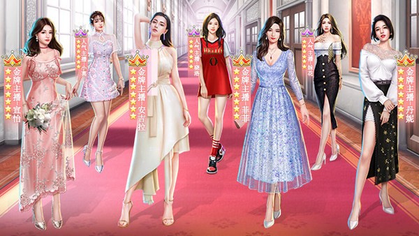 名媛養(yǎng)成記游戲 v1.0.0 安卓版 0