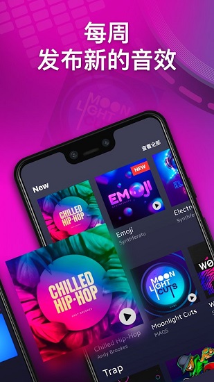 drumpadmachine最新版 drum pad machine安卓版