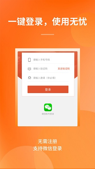 卉友a(bǔ)pp下載