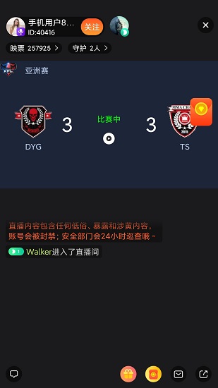 眾賽直播最新版0