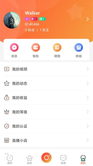 眾賽直播最新版1