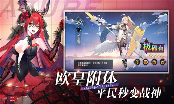 雙生幻想神靈大陸官方版 v1.0.0 安卓版 0