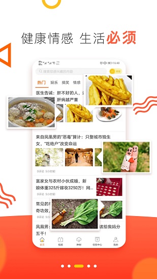 泡泡蟲(chóng)app