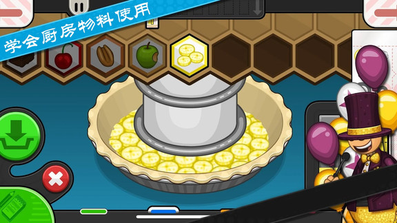 老爹烘培店制作手游1
