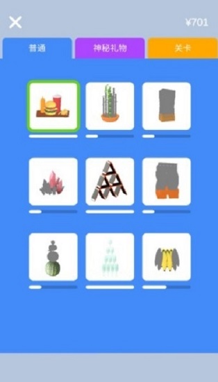 打造大寶劍創(chuàng)意 v1.15.0 安卓版 1