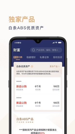 東東有魚官方版 v2.3.0 安卓版 0