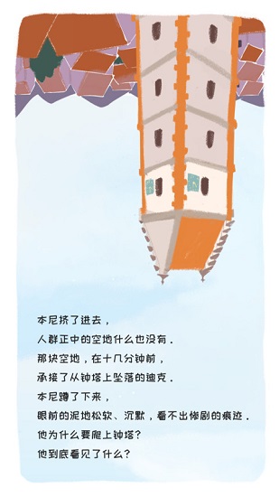 發(fā)抖 發(fā)抖app
