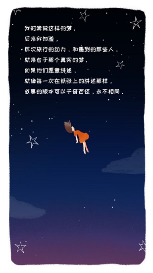 發(fā)抖最新版 v1.1 安卓版 2