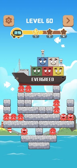 荒島迷蹤游戲 v1.0 安卓版 1