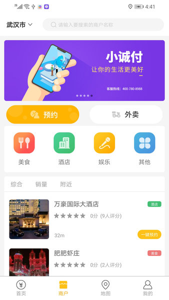 小誠付 小誠付下載