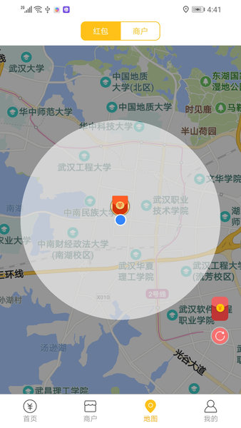 小誠付官方版 v3.7.0 安卓版 3