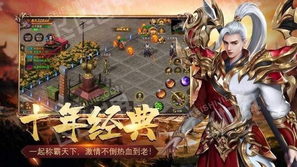 云城冰雪 v1.0 安卓版 0