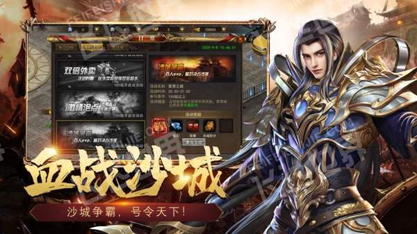 云城冰雪 v1.0 安卓版 1