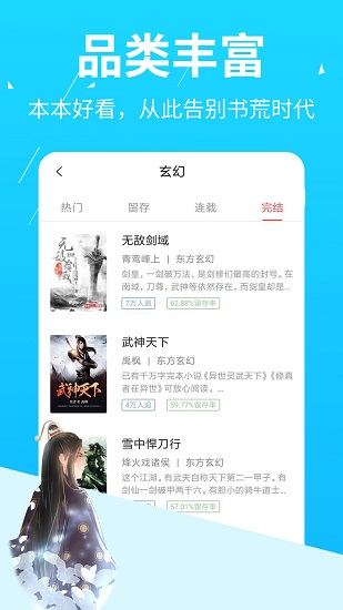 午夜小說最新版 v1.10 安卓版 0
