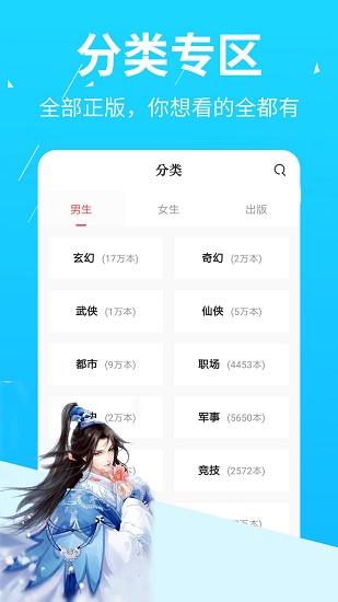 午夜小說最新版 v1.10 安卓版 2