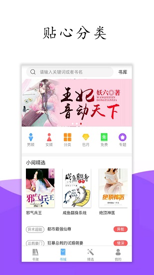 波奇庫(kù)洛最新版 v1.0.101 安卓版 0