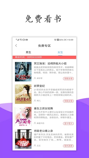 波奇庫(kù)洛app