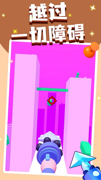 飛鉤大師官方版 v1.0.1 安卓版 2