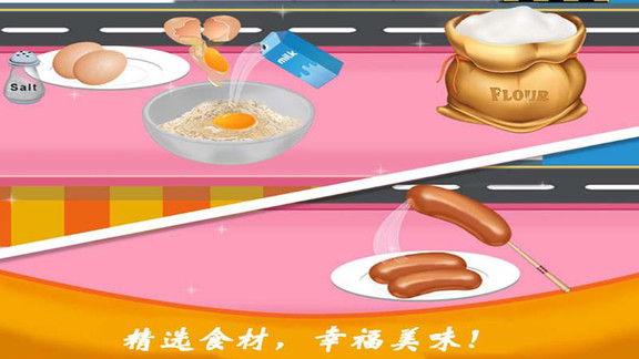爸爸的炸雞店togo漢化版 v2.5 安卓版 3
