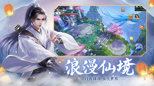 師姐修仙錄 v12.0.1 安卓版 2