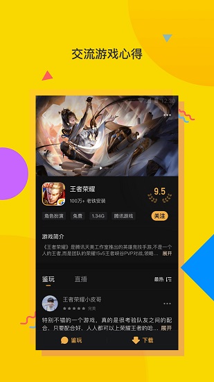 電喵直播官方版 v1.4.1.32 安卓版 0