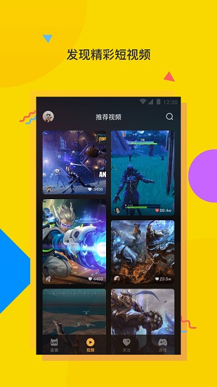 電喵直播官方版 v1.4.1.32 安卓版 2