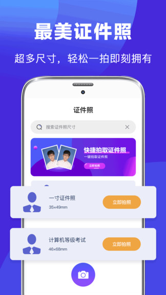 初柔最美簡(jiǎn)歷app v3.6.8 安卓版 2
