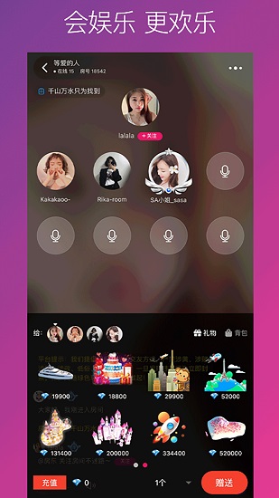 歡快官方版 v1.2.1 安卓版 2